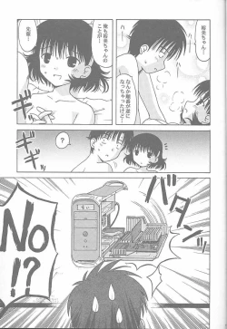 Page 10 of Cyi igaino Nanika.