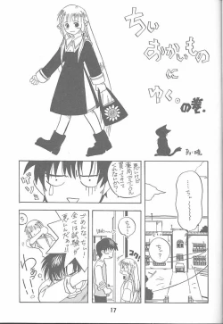 Page 16 of Cyi igaino Nanika.