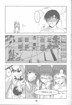 Page 32 of Cyi igaino Nanika.