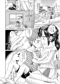 Page 100 of COMIC LO 2020-04