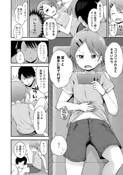 Page 10 of COMIC LO 2020-04