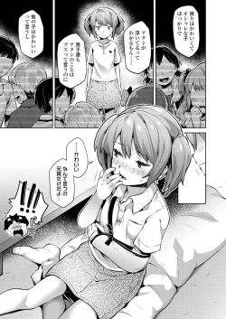 Page 167 of COMIC LO 2020-04