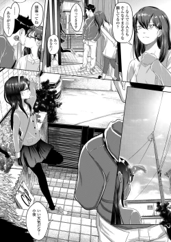 Page 223 of COMIC LO 2020-04