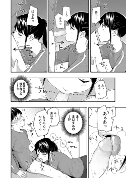 Page 240 of COMIC LO 2020-04