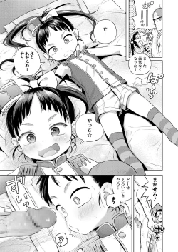 Page 31 of COMIC LO 2020-04