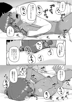 Page 331 of COMIC LO 2020-04