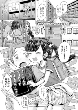 Page 95 of COMIC LO 2020-04