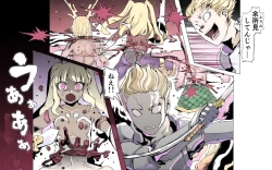 Page 13 of Mamono no Monogatari 0. 1