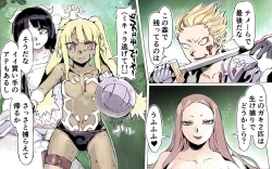 Page 14 of Mamono no Monogatari 0. 1