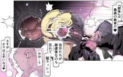 Page 72 of Mamono no Monogatari 0. 1