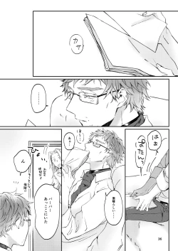 Page 34 of Unmeidenai to Iunaraba, nanda Toiu no ka?