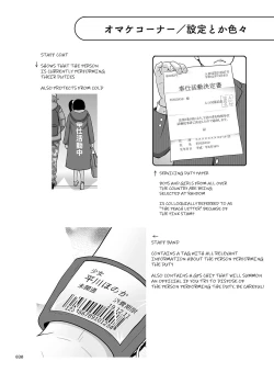 Page 30 of Shoujo ga Kaeru Machi 1 l A Street Where You Can Purchase Young GIrls 1