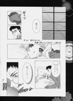 Page 11 of Chobi x ibohC