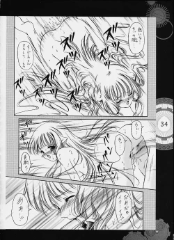 Page 29 of Chobi x ibohC