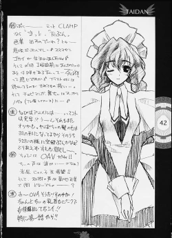 Page 37 of Chobi x ibohC