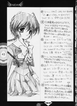 Page 38 of Chobi x ibohC