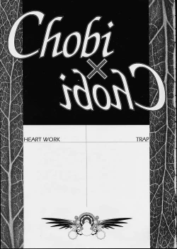 Page 6 of Chobi x ibohC