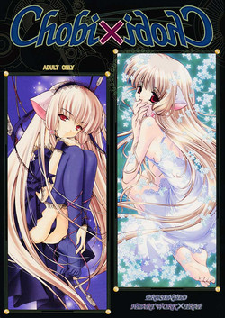 Download Chobi x ibohC