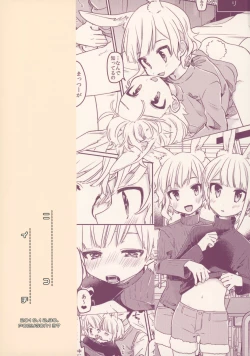 Page 35 of Nikoichi | 合二为一