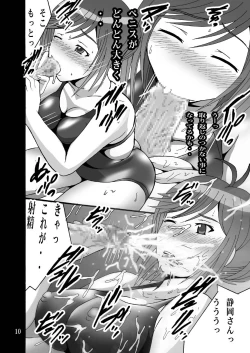 Page 10 of Shizuoka-san no Mousou Biyori