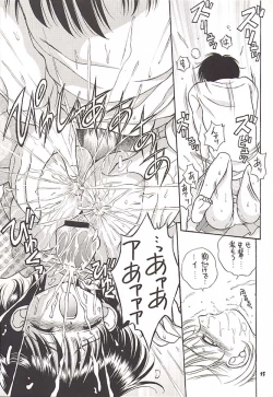 Page 14 of DOUBLE CLICK!