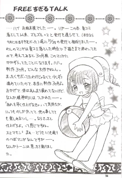 Page 35 of DOUBLE CLICK!