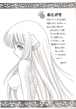 Page 40 of DOUBLE CLICK!