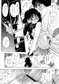 Page 20 of Mystic Chord 16 Hoshininegaiwo