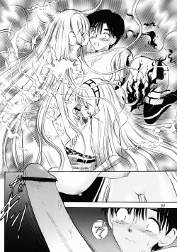 Page 30 of Mystic Chord 16 Hoshininegaiwo