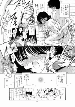 Page 49 of Mystic Chord 16 Hoshininegaiwo