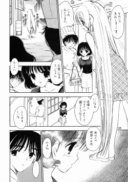 Page 6 of Mystic Chord 16 Hoshininegaiwo