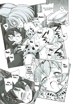 Page 24 of Tabekko Friends | Friends Crackers