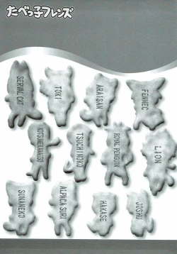 Page 28 of Tabekko Friends | Friends Crackers