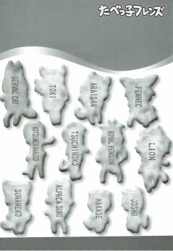 Page 3 of Tabekko Friends | Friends Crackers