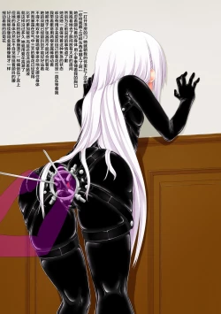 Page 21 of Life is rubber ver.1 & 2