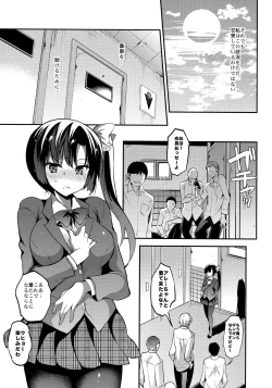 Page 102 of Gakkou de Seishun! Soushuuhen 4