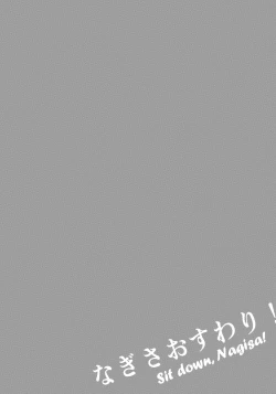 Page 20 of Nagisa Osuwari!