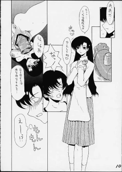 Page 7 of Pucheemoni