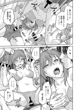 Page 129 of COMIC Megastore DEEP Vol. 25