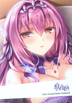 Page 17 of Nemurenu Yoru wa Yawaraka Body to Tomo ni...