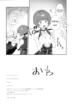 Page 21 of Curie-chan to "Kawaii" Suru Hon.