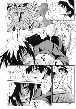 Page 128 of Aneniku Inmu