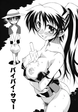 Page 56 of Aneniku Inmu