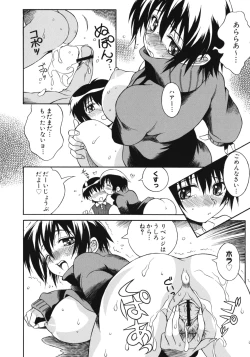 Page 98 of Aneniku Inmu