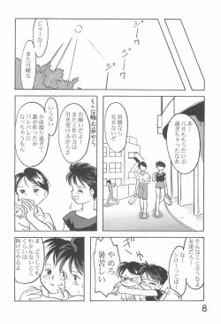 Page 10 of Hinnyuu Gakkyuu 3