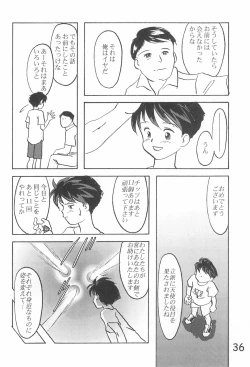 Page 38 of Hinnyuu Gakkyuu 3