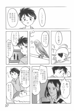 Page 39 of Hinnyuu Gakkyuu 3
