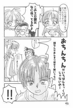 Page 48 of Hinnyuu Gakkyuu 3