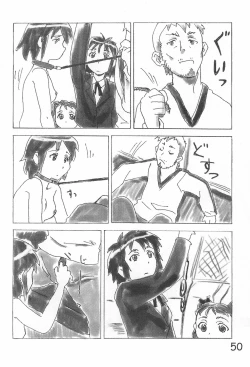 Page 52 of Hinnyuu Gakkyuu 3