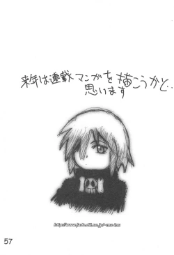 Page 59 of Hinnyuu Gakkyuu 3